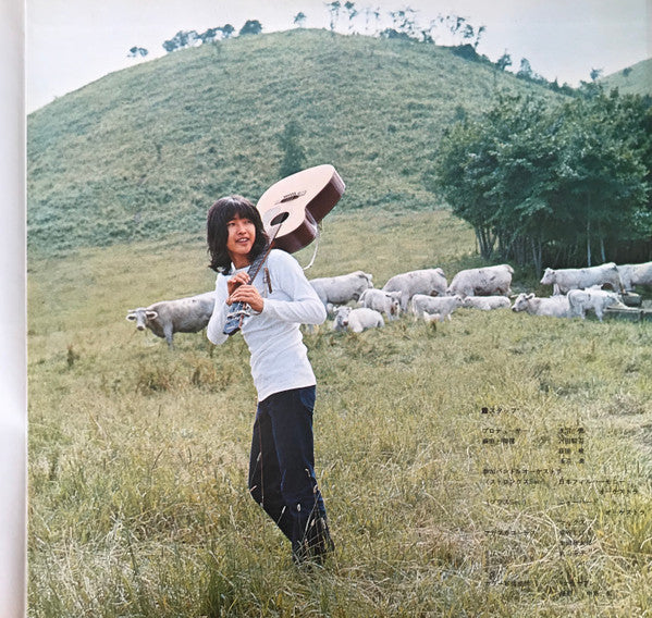 佐藤公彦 - 明日天気になあれ Keme Vol. 2 (Vinyl, LP)