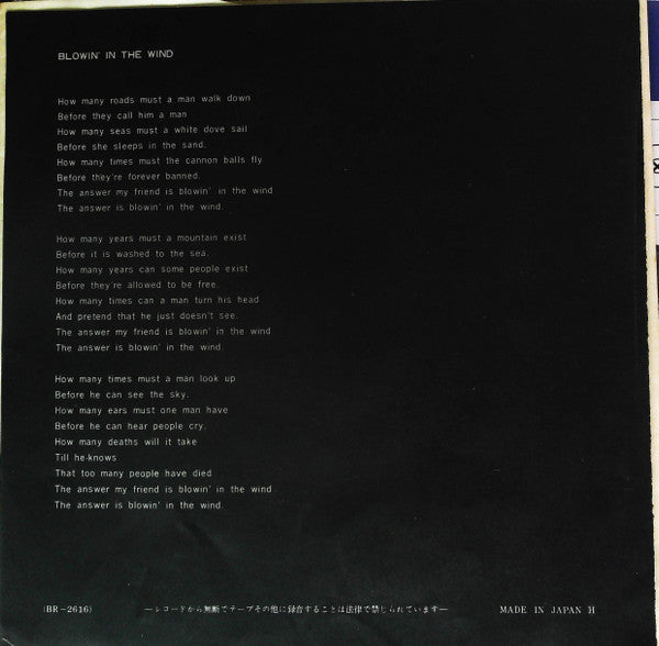 Peter, Paul & Mary - Puff / Blowin' In The Wind (Vinyl, 7") Very Good (VG) / Very Good Plus (VG+)
