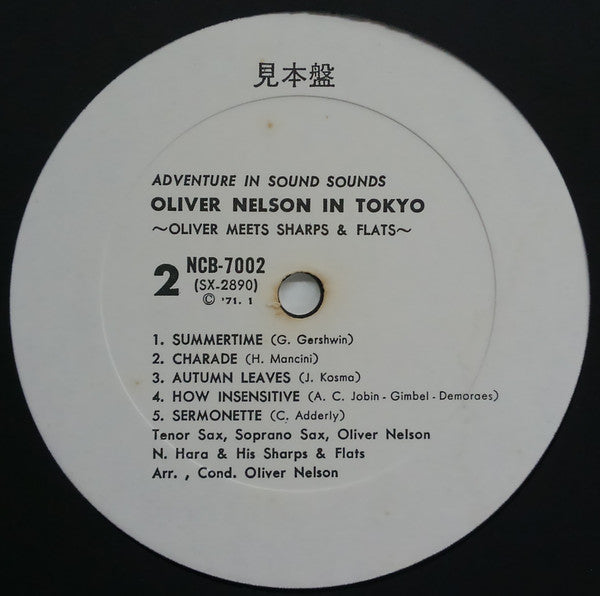 Oliver Nelson - Oliver Nelson In Tokyo (Vinyl, LP, Album, Promo) Very Good Plus (VG+) / Generic
