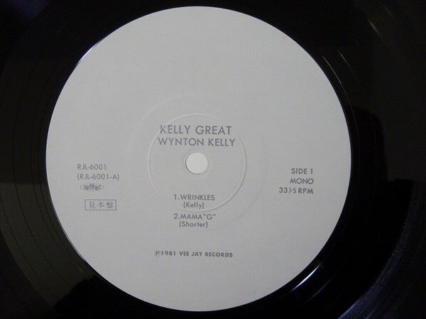 Wynton Kelly - Kelly Great (Vinyl, LP, Album, Promo, Reissue) Very Good Plus (VG+) / Very Good (VG)