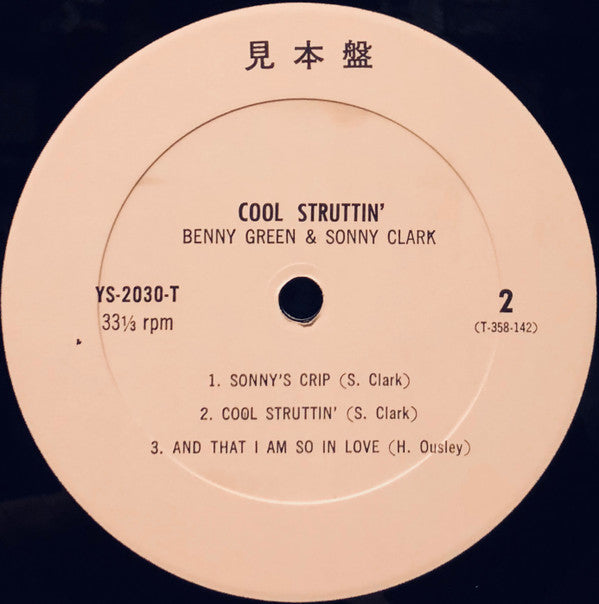 Bennie Green - Cool Struttin' (Vinyl, LP, Album, Promo, Stereo) Very Good Plus (VG+) / Very Good Plus (VG+)
