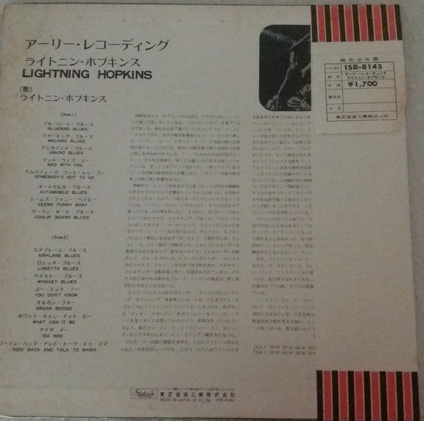 Lightnin' Hopkins - Early Recordings (Vinyl, LP, Album, Compilation, Reissue) Very Good Plus (VG+) / Very Good Plus (VG+)