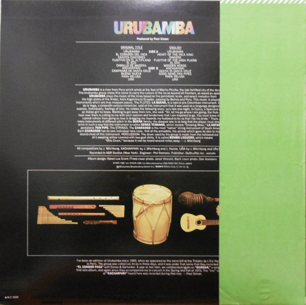 Urubamba - Urubamba (Vinyl, LP, Album) Very Good (VG) / Very Good (VG)