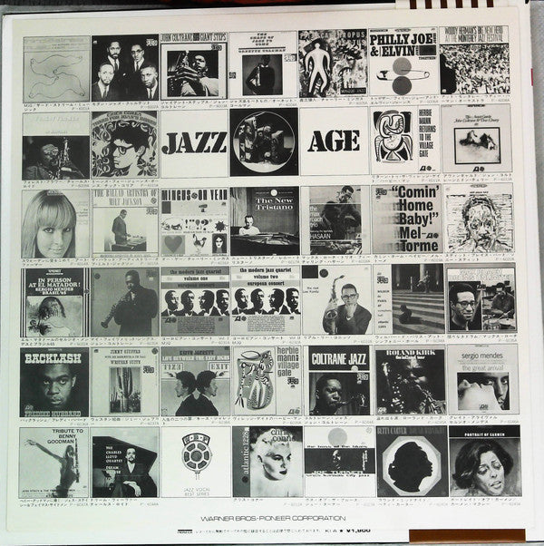 The Modern Jazz Quartet - The Modern Jazz Quartet At Music Inn — Volume 2 (Vinyl, LP, Album, Stereo, Reissue) Very Good Plus (VG+) / Very Good (VG)