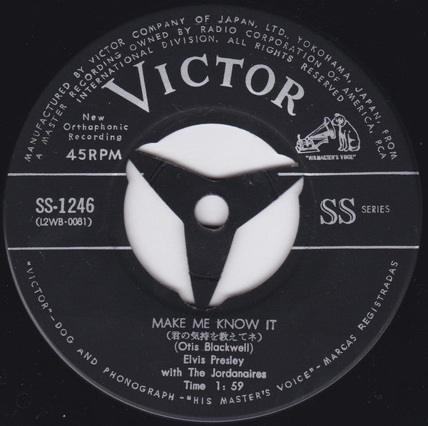 Elvis Presley - イッツ・ナウ・オア・ネヴァー(オー・ソレ・ミオ) = It's Now Or Never (Vinyl, 7", 45 RPM, Single, Mono) Good Plus (G+) / Good Plus (G+)