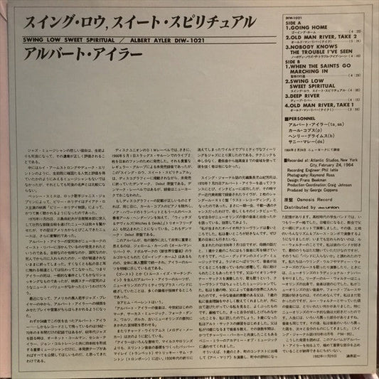 Albert Ayler - Swing Low Sweet Spiritual (Vinyl, LP, Album, Reissue) Very Good Plus (VG+) / Very Good (VG)