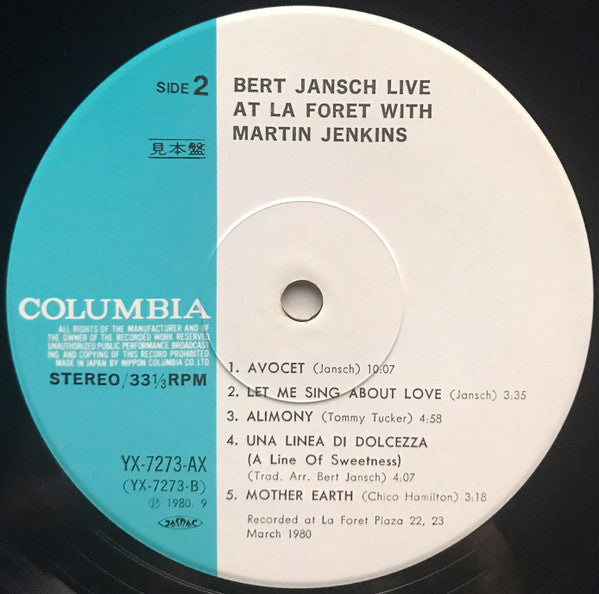 Bert Jansch - Bert Jansch Live At La Foret With Martin Jenkins = バート・ヤンシュ・ライヴ・アット・ラフォーレ・ウィズ・マーティン・ジェンキンス (Vinyl, LP, Album, Promo) Very Good (VG) / Very Good Plus (VG+)