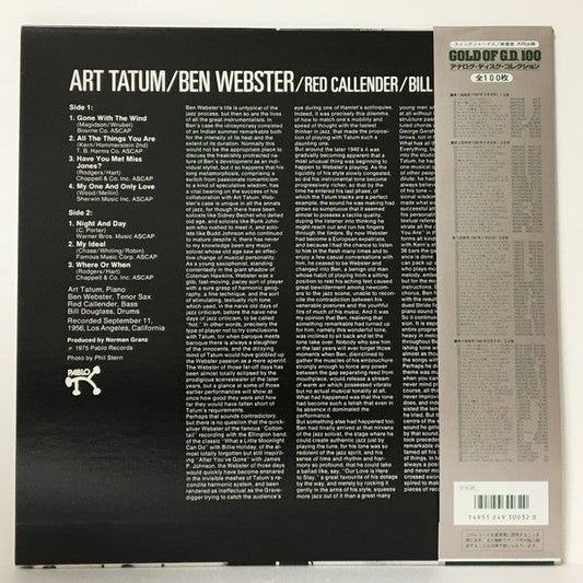 Art Tatum - The Tatum Group Masterpieces (Vinyl, LP, Album, Reissue, Mono) Very Good Plus (VG+) / Very Good Plus (VG+)