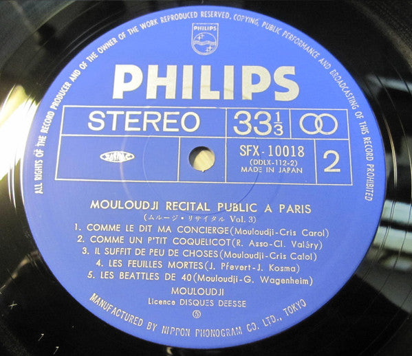 Mouloudji - Récital Public À Paris (3xVinyl, LP, Album) Very Good (VG) / Very Good (VG)