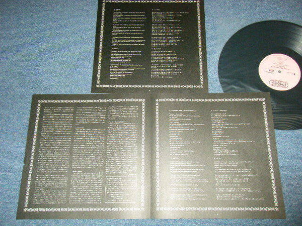 Richard Harris - The Yard Went On Forever... (Vinyl, LP, Album, Stereo) Very Good Plus (VG+) / Very Good (VG)
