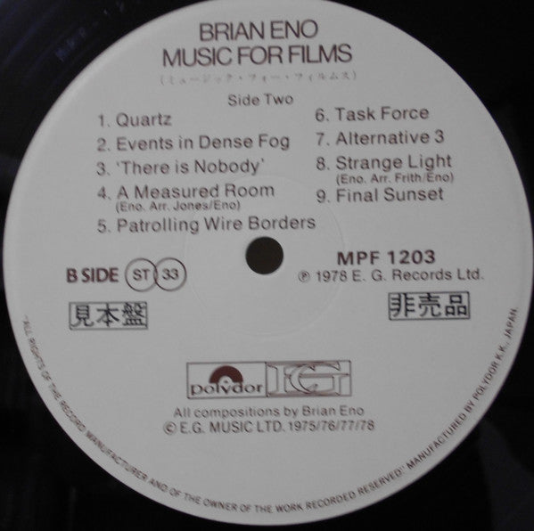 Brian Eno - Music For Films (Vinyl, LP, Album, Promo) Near Mint (NM or M-) / Very Good Plus (VG+)