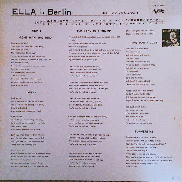 Ella Fitzgerald - Mack The Knife - Ella In Berlin (Vinyl, LP, Album, Mono) Good Plus (G+) / Very Good (VG)
