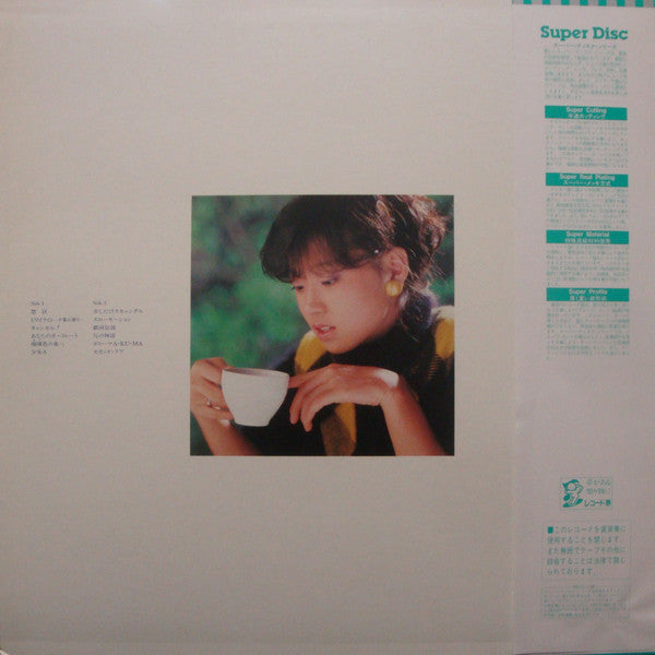 Akina Nakamori - Best Akina メモワール (Vinyl, LP, Compilation, Stereo) Very Good Plus (VG+) / Very Good Plus (VG+)