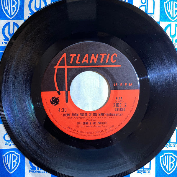 Joe Yamanaka - 人間の証明 = Proof Of The Man (Vinyl, 7", 45 RPM, Single, Stereo) Good Plus (G+) / Very Good (VG)