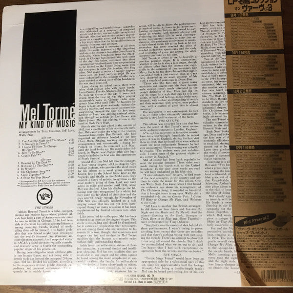 Mel Tormé - My Kind Of Music (Vinyl, LP, Album, Limited Edition, Reissue) Very Good Plus (VG+) / Very Good Plus (VG+)