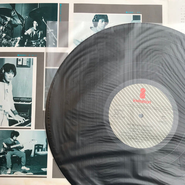 Kangaroo (7) - Nice! Nice!! Nice!!! (Vinyl, LP, Album) Very Good Plus (VG+) / Very Good Plus (VG+)
