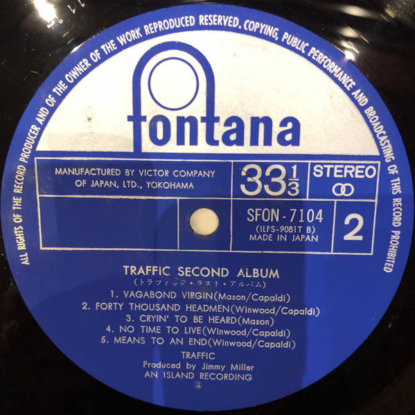 Traffic - Traffic Last Album (Vinyl, LP, Album) Good Plus (G+) / Very Good (VG)