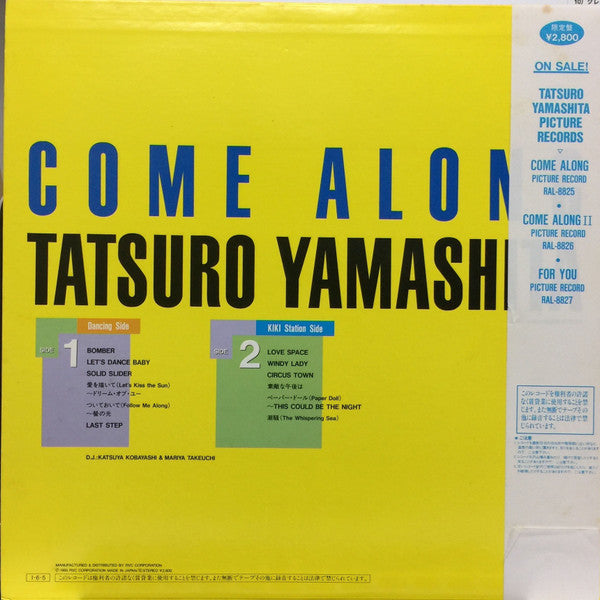 Tatsuro Yamashita - Come Along (Vinyl, LP, Compilation, Limited Edition, Picture Disc, Reissue) Very Good Plus (VG+) / Very Good Plus (VG+)