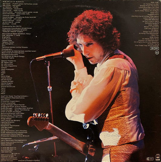 Bob Dylan - Bob Dylan At Budokan (2xVinyl, LP, Album, Stereo) Very Good Plus (VG+) / Very Good (VG)