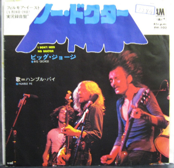 Humble Pie - I Don't Need No Doctor (Vinyl, 7", Single, 45 RPM) Very Good (VG) / Very Good (VG)