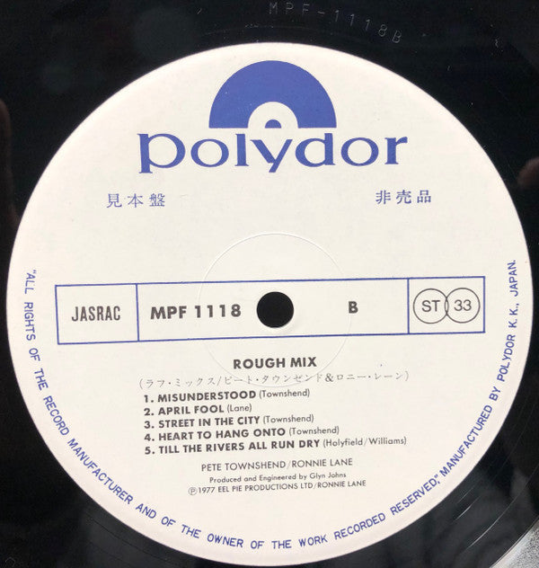 Pete Townshend - Rough Mix (Vinyl, LP, Album, Promo) Near Mint (NM or M-) / Good Plus (G+)