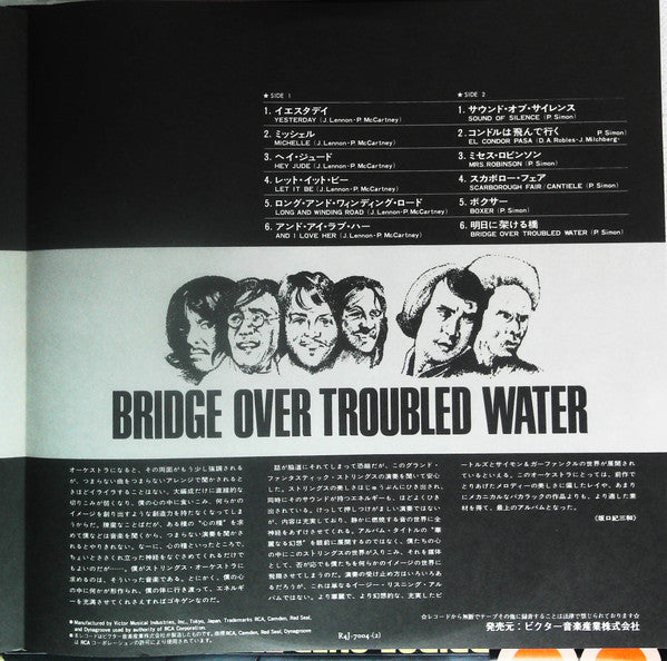 Grand Fantastic Strings - Bridge Over Troubled Water - The Great Hits Of The Beatles, Simon And Garfunkel (Vinyl, LP, Album, Quadraphonic) Very Good Plus (VG+) / Very Good Plus (VG+)