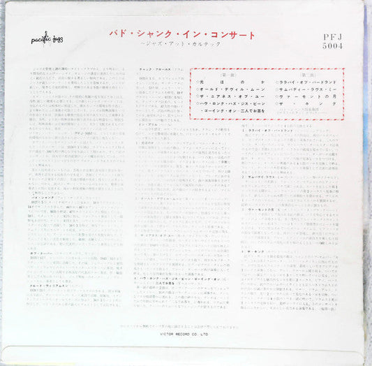 Bud Shank Quartet - Bud Shank (Vinyl, LP) Very Good Plus (VG+) / Very Good (VG)