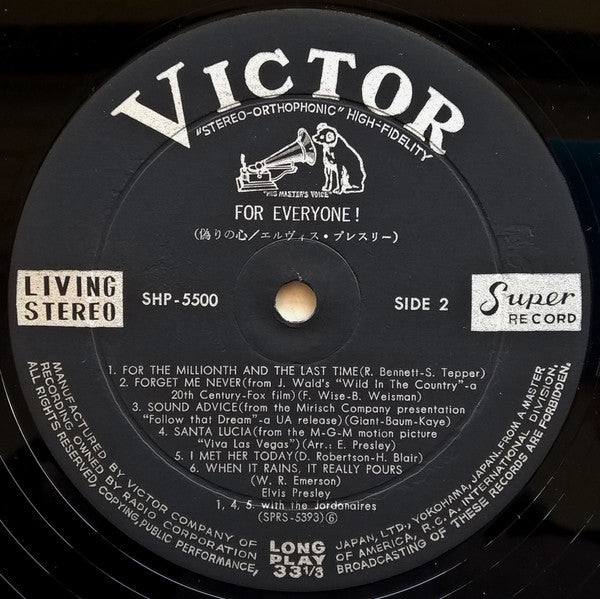 Elvis Presley - Elvis For Everyone! = 偽りの心 (Vinyl, LP, Album, Stereo)