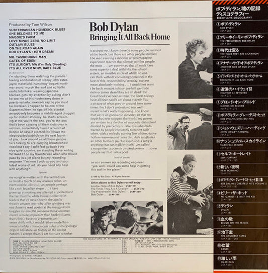 Bob Dylan - Bringing It All Back Home (Vinyl, LP, Album, Reissue, Stereo) Very Good Plus (VG+) / Good Plus (G+)