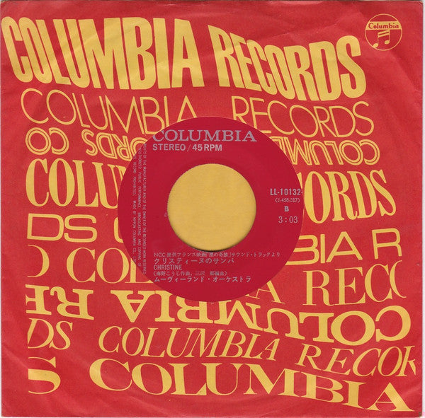 The Movieland Orchestra - Paris Interdite (Vinyl, 7", 45 RPM, Single, Stereo) Very Good (VG) / Good Plus (G+)