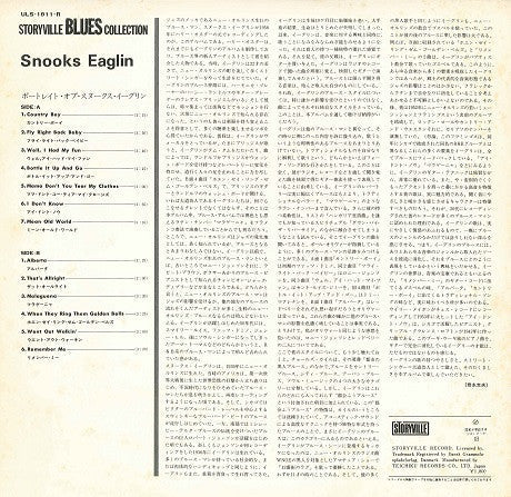 Snooks Eaglin - Snooks Eaglin (Vinyl, LP, Album) Very Good Plus (VG+) / Very Good Plus (VG+)