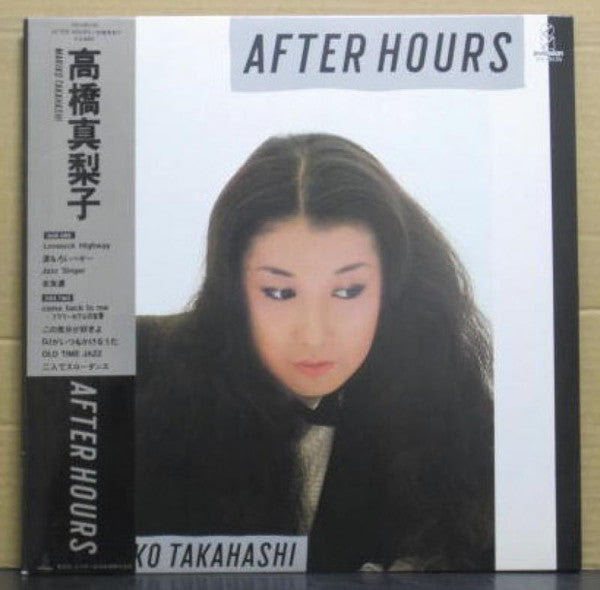 Mariko Takahashi - After Hours (Vinyl, LP, Album, Stereo) Very Good Plus (VG+) / Very Good (VG)