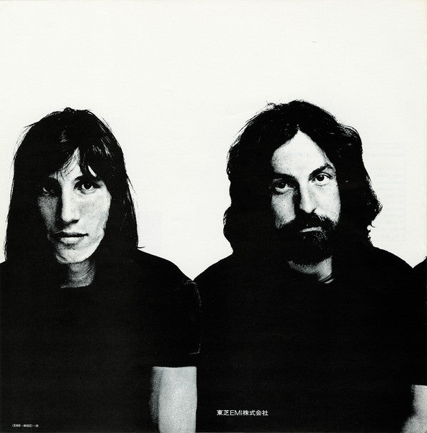 Pink Floyd - Meddle (Vinyl, LP, Album, Reissue) Very Good Plus (VG+) / Very Good Plus (VG+)
