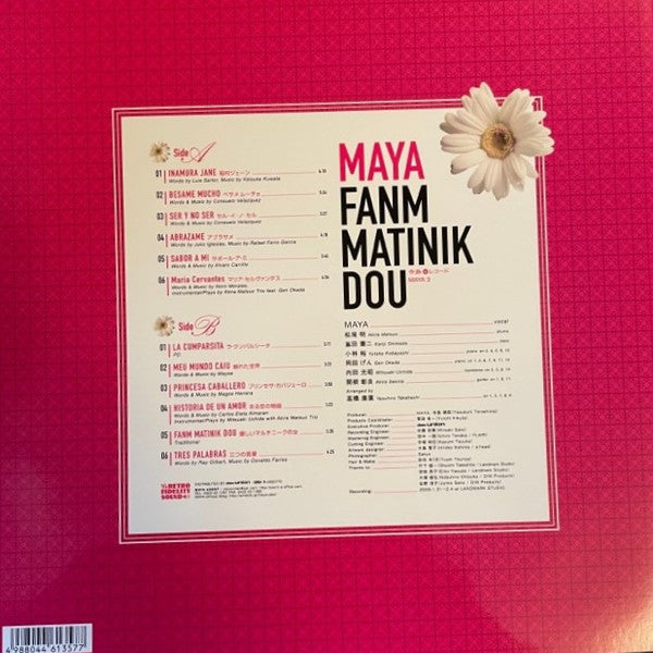 Maya (97) - Fanm Matinik Dou (Vinyl, LP, Limited Edition, Stereo) Very Good Plus (VG+) / Near Mint (NM or M-)