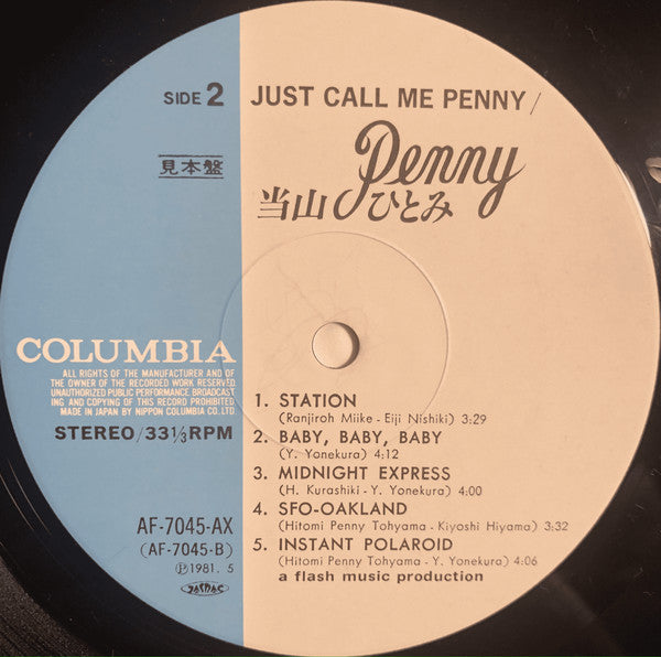 Hitomi "Penny" Tohyama - Just Call Me Penny (Vinyl, LP, Album, Promo, Stereo) Very Good Plus (VG+) / Very Good Plus (VG+)
