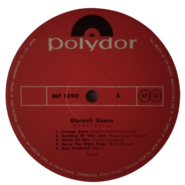 Cream (2) - Disraeli Gears (Vinyl, LP, Album, Reissue, Stereo)