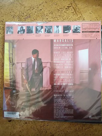 Branford Marsalis - Romances For Saxophone (Vinyl, LP, Album, Stereo) Very Good (VG) / Very Good (VG)