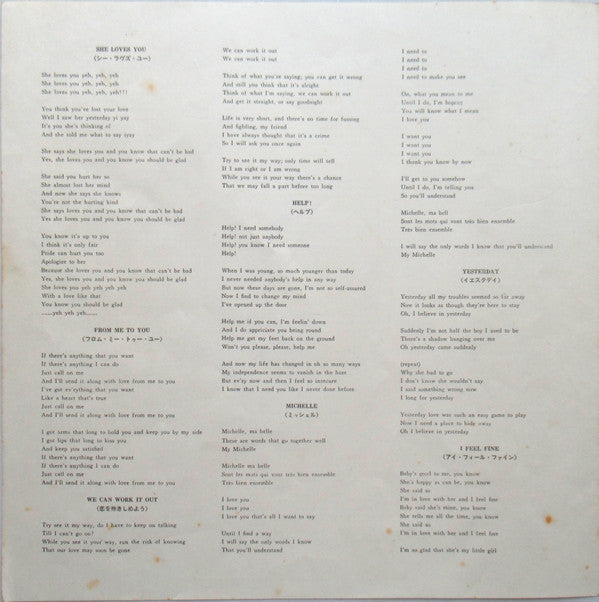 The Beatles - A Collection Of Beatles Oldies (Vinyl, LP, Compilatio...