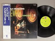 Folk Crusaders - Farewell Concert = フォークルさよならコンサート (Vinyl, LP, Album, Reissue) Very Good (VG) / Very Good (VG)