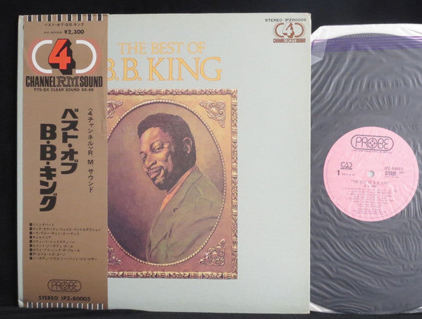 B.B. King - The Best Of B.B. King (Vinyl, LP, Compilation, Quadraphonic) Very Good Plus (VG+) / Very Good (VG)