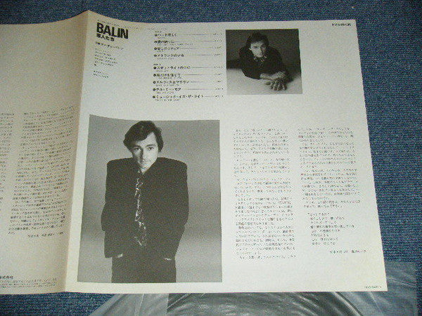Marty Balin - Balin = Lovers (Vinyl, LP, Album, Stereo) Near Mint (NM or M-) / Very Good Plus (VG+)