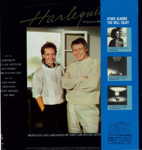 Dave Grusin - Harlequin (Vinyl, LP, Mixed)