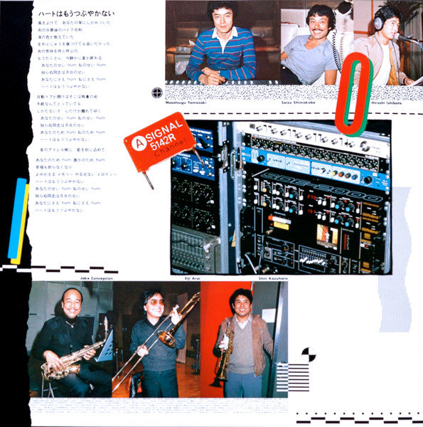 Yumi Matsutoya - Reincarnation = リ・インカーネーション (Vinyl, LP, Album, Ste...