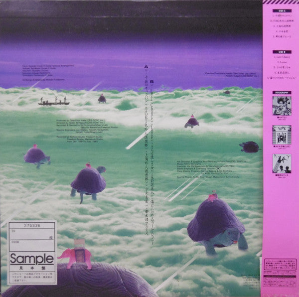 東京JAP - Toki色 外人倶楽部 (Vinyl, LP, Promo) Very Good Plus (VG+) / Good Plus (G+)