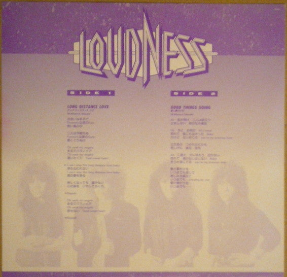 Loudness (5) - Long Distance Love / Good Things Going (Vinyl, 12", 45 RPM, Maxi-Single, Promo) Very Good (VG) / Very Good Plus (VG+)