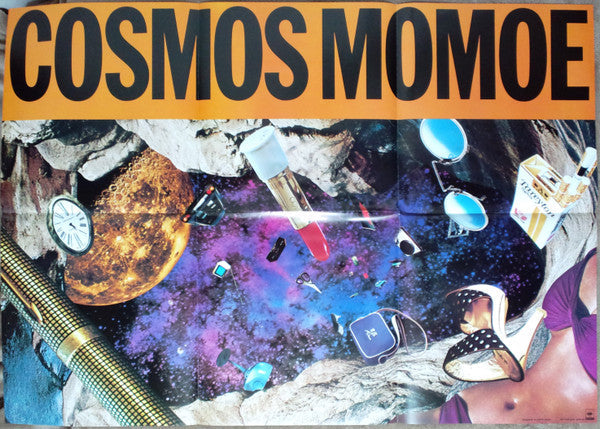 Momoe Yamaguchi - Cosmos = 宇宙 (Vinyl, LP, Album, Stereo)