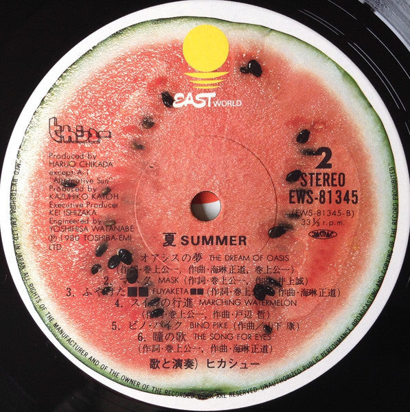 Hikashu - 夏 = Summer (Vinyl, LP, Album, Stereo)