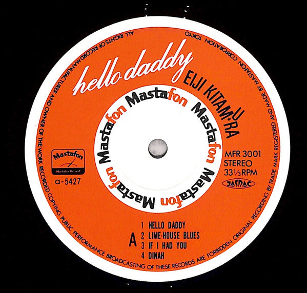 Eiji Kitamura - Hello Daddy (Vinyl, LP, Album, Stereo)