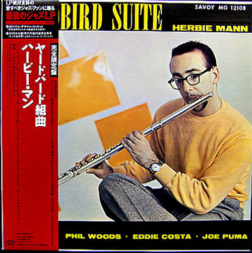 Herbie Mann - Yardbird Suite (Vinyl, LP, Album, Limited Edition, Mono) Very Good Plus (VG+) / Very Good Plus (VG+)