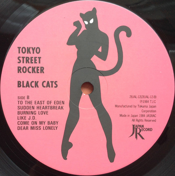 Black Cats (3) - Tokyo Street Rocker = 東京ストリート・ロッカー (Vinyl, LP, Album) Very Good (VG) / Very Good (VG)